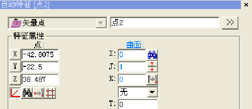 高精度模具檢測(cè)過程分享(圖3)