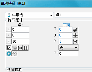 三次元測量儀知識分享，什么是極坐標系？(圖2)