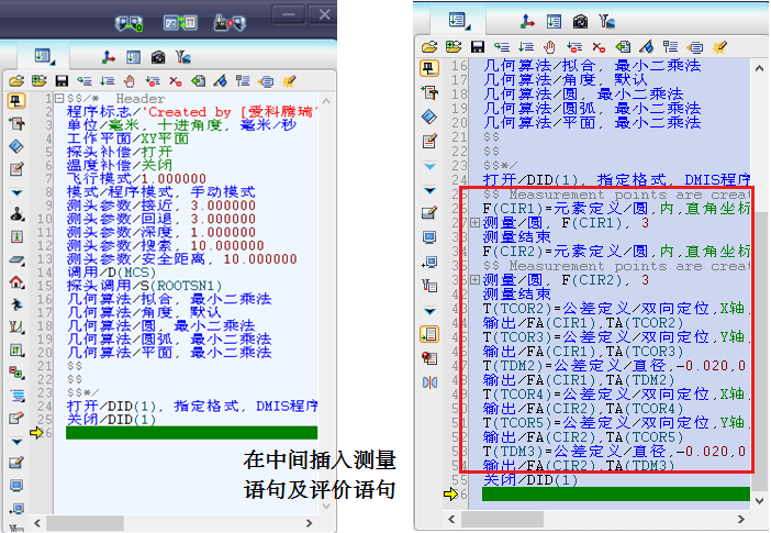 思瑞三坐標(biāo)測量軟件如何輸出DMO報(bào)告？(圖3)