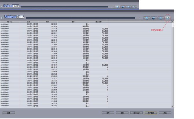 如何使用三坐標Rational Dmis 軟件Xecute Interface 接口提升工作效率？(圖3)