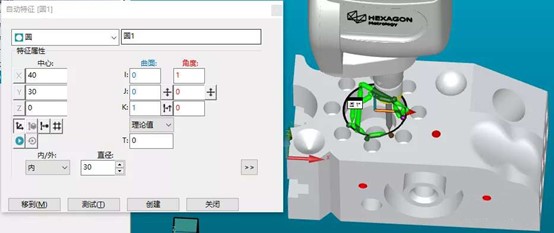 三坐標測量軟件PC-DMIS Basic升級到Premium的好處有哪些？(圖1)