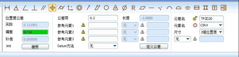 應(yīng)用知識 |使用Rational Dmis檢測孔組位置度(圖5)